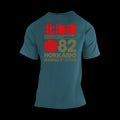 T-shirt Hokkaido Hurricane Backprint