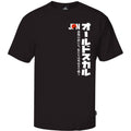 T-shirt Flag Swag JPN