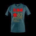 T-shirt Hokkaido Hurricane