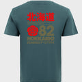 T-shirt Hokkaido Hurricane Backprint