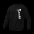 Sweat-shirt Flag Swag JPN