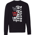 Oni Orgy Backprint Sweat-shirt